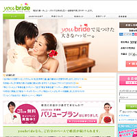 yubride